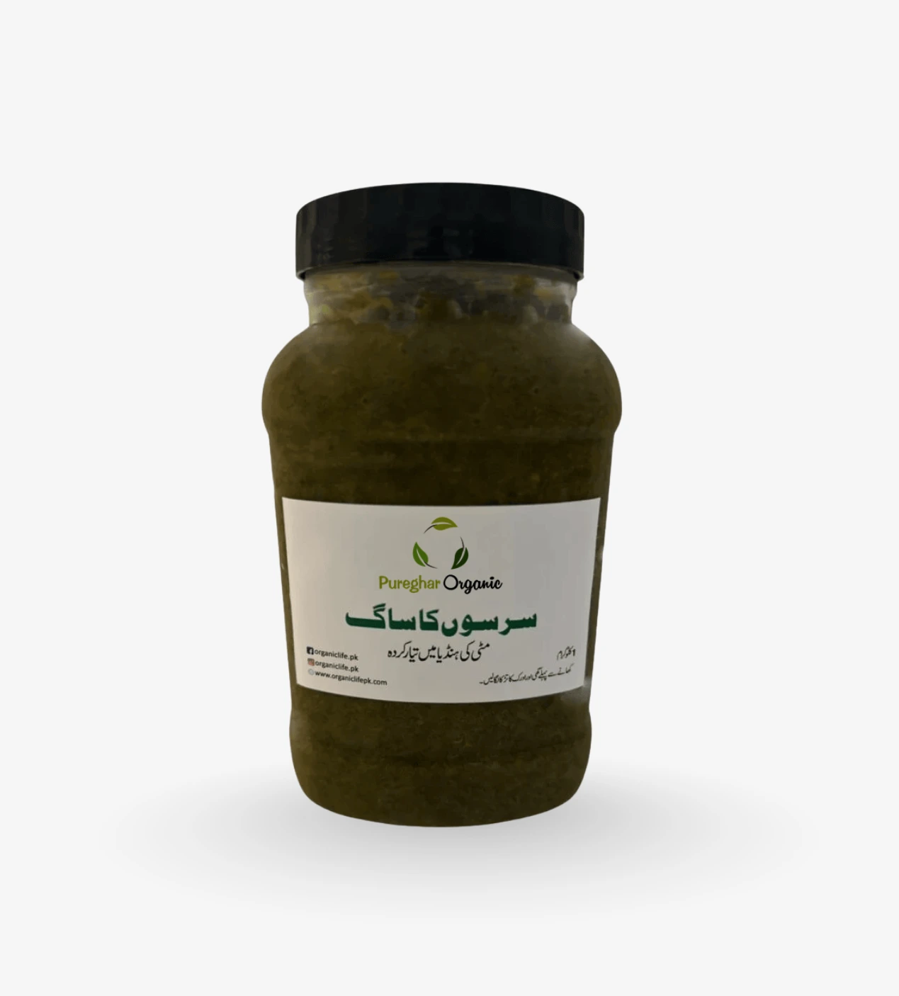 سرسوں کا ساگ خالص دیسی – Traditional Desi Sarson Saag | Pureghar Organic